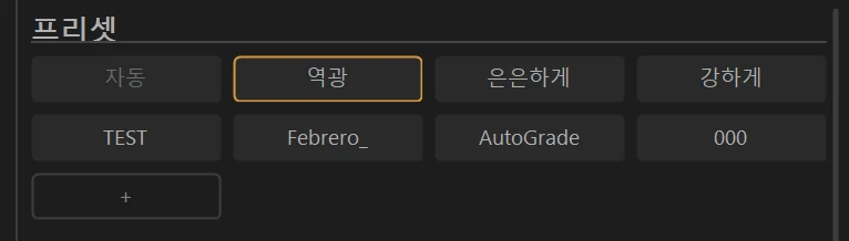 비교 분할선
